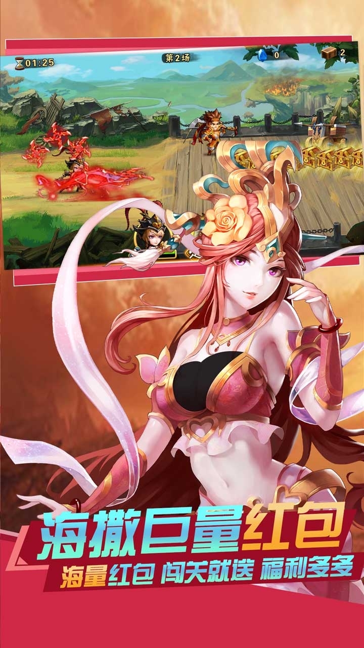 雷鸣三国(BT撒红包送GM)1