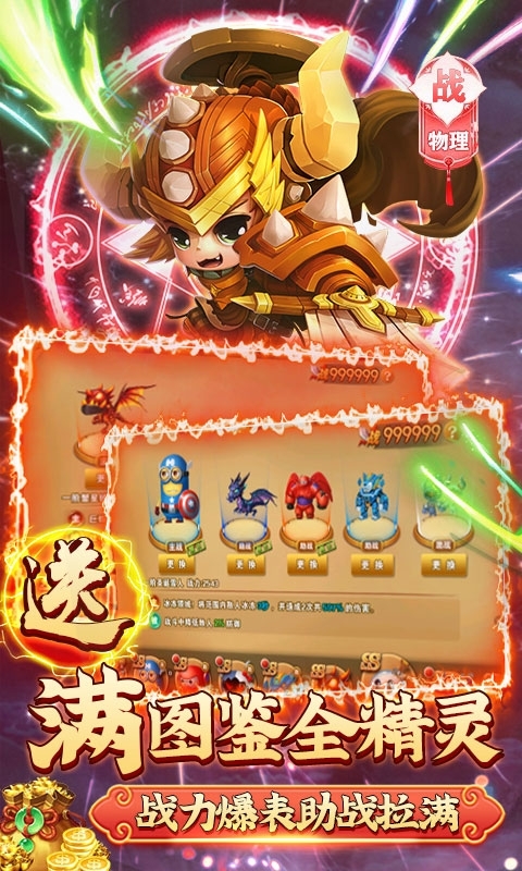 剑与魔法(GM万抽版)3