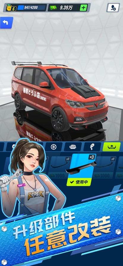 王牌二手车ios版4