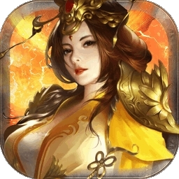 战龙在野BT（三国卡牌）