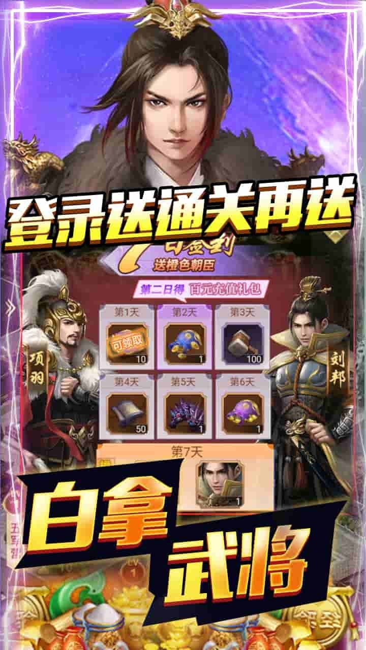 开心工坊BT(万充千百亿)4