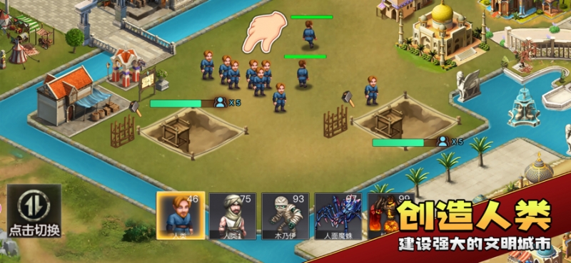 上帝毁灭模拟器ios版0