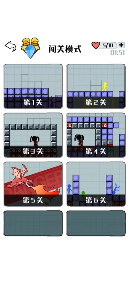 压倒火柴人ios版4