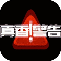 风暴幻想-无限撸红包