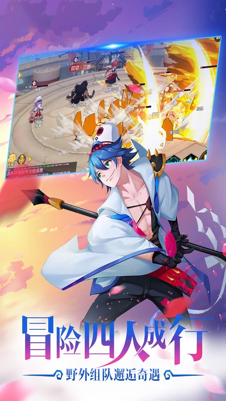 塔尔战纪(Q萌二次元)4