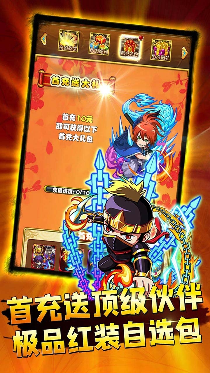 乱世江湖BT(万充无限抽)3