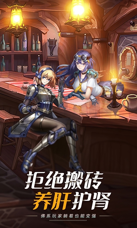 森林王国安卓版4