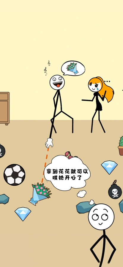 火柴人的世界ios版1