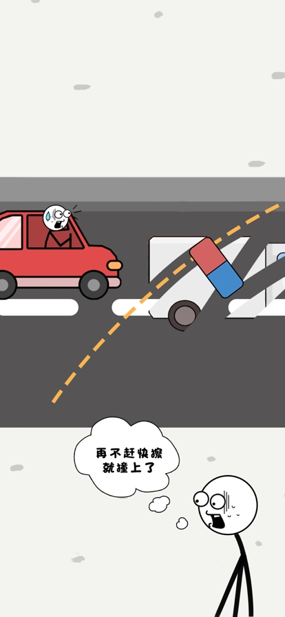 火柴人的世界ios版0