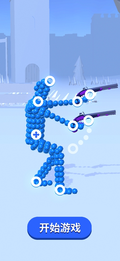 打不过我吧ios版1