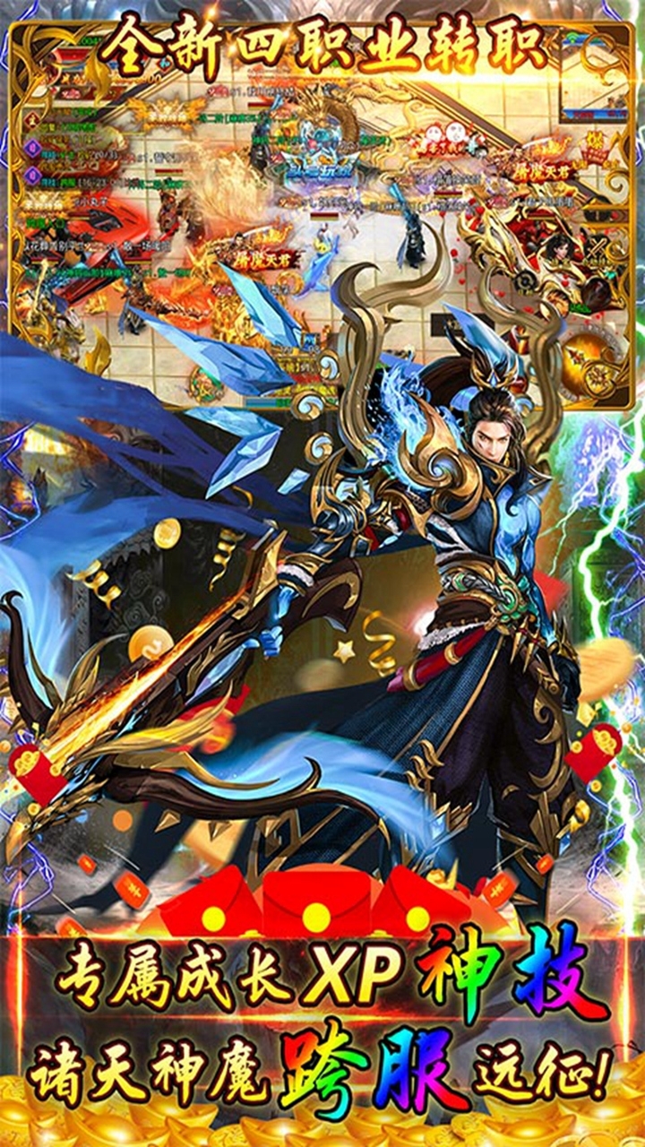 逆刃(单职送V)-BT7