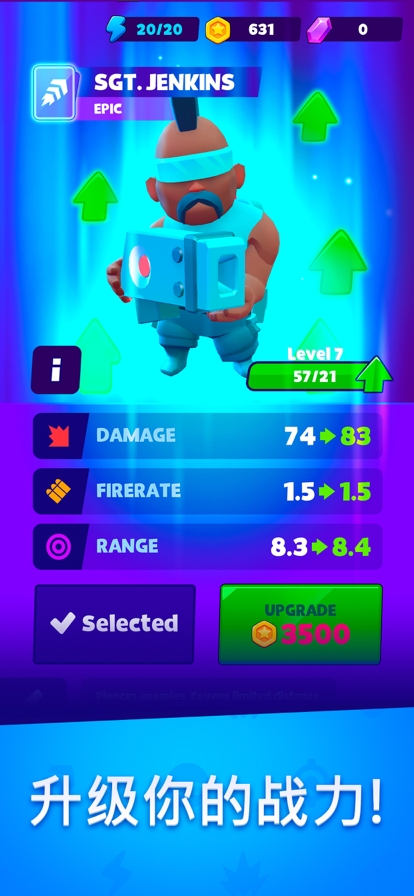 Merge Marinesios版4