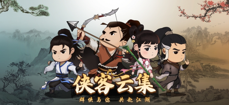 武林江湖志ios版0