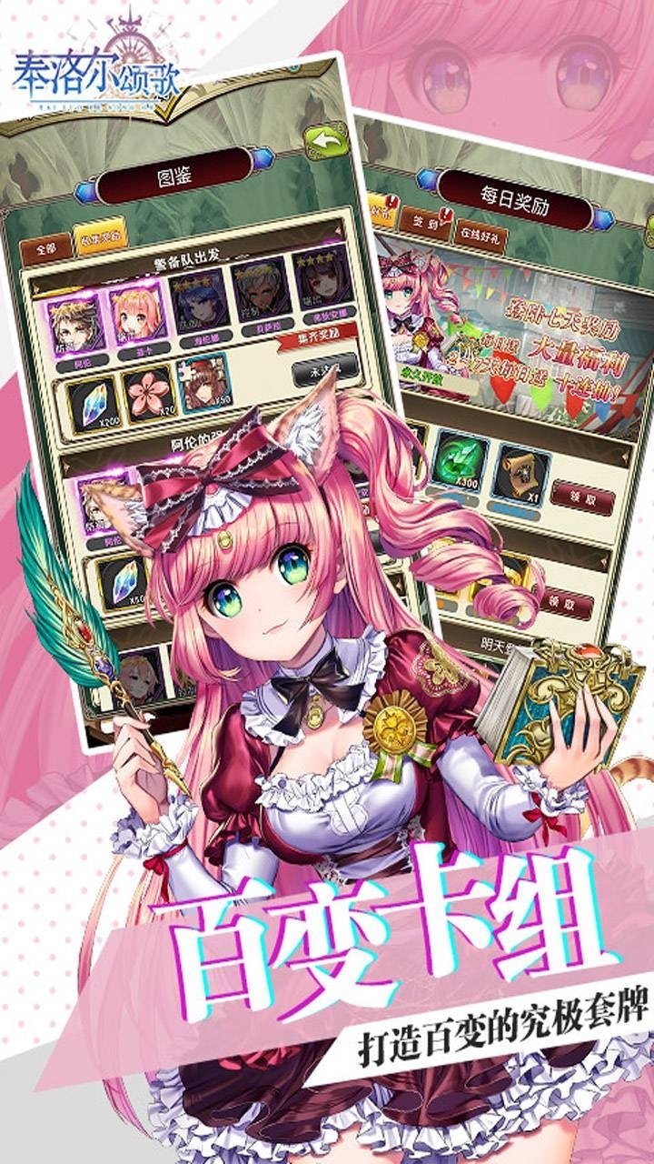 泰洛尔颂歌(BT疯狂百连抽)0