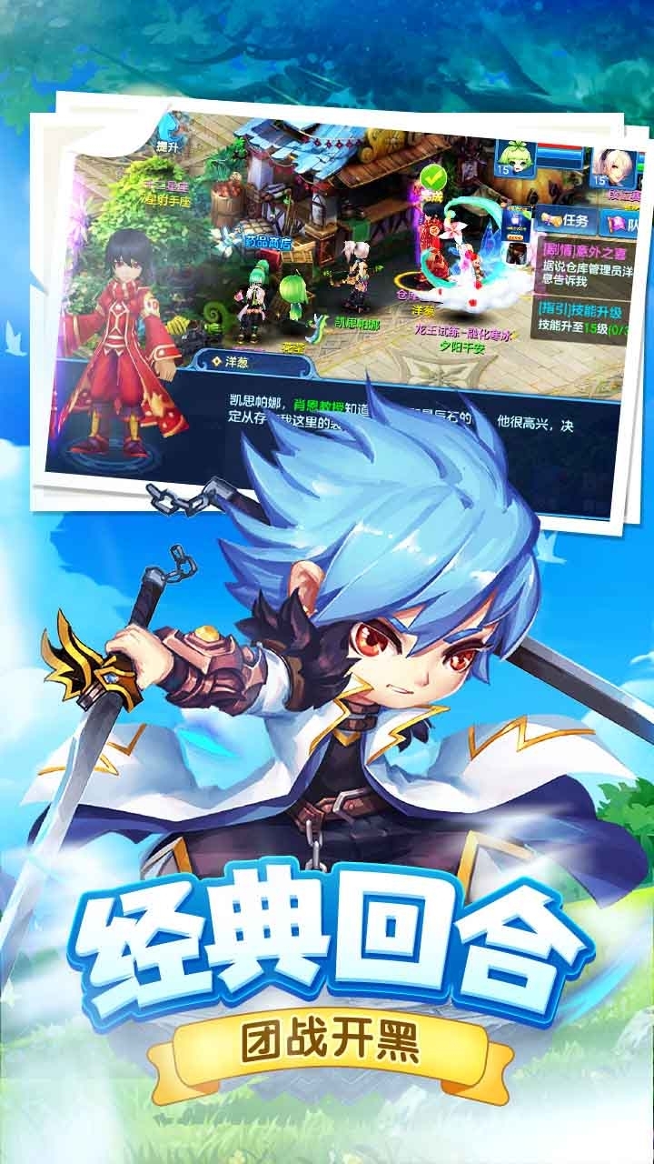 精灵物语(勇敢猪猪)2