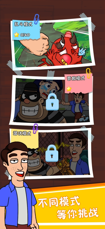 吃我蛇形拳ios版3