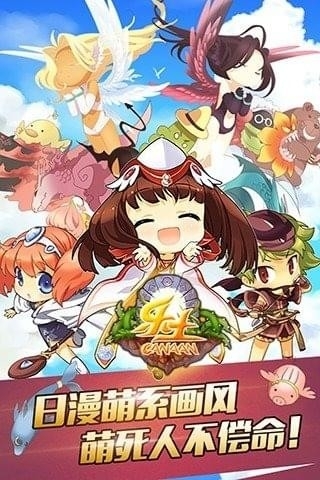 乐土(免费送红将)3