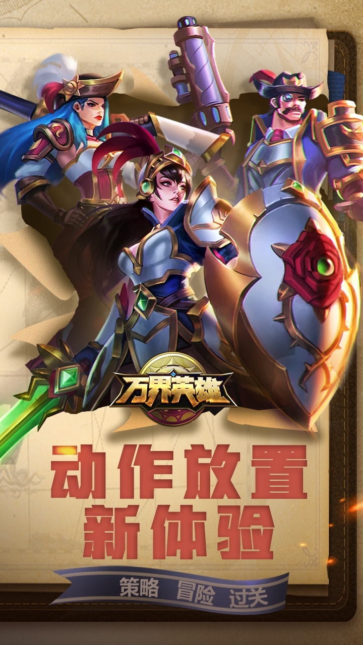 三国战(3倍返利每日百抽)-BT5