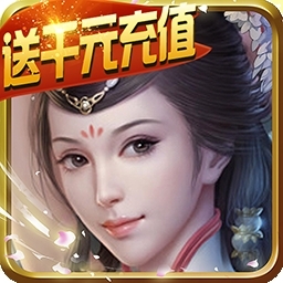 霸战三国BT（送千元充值）