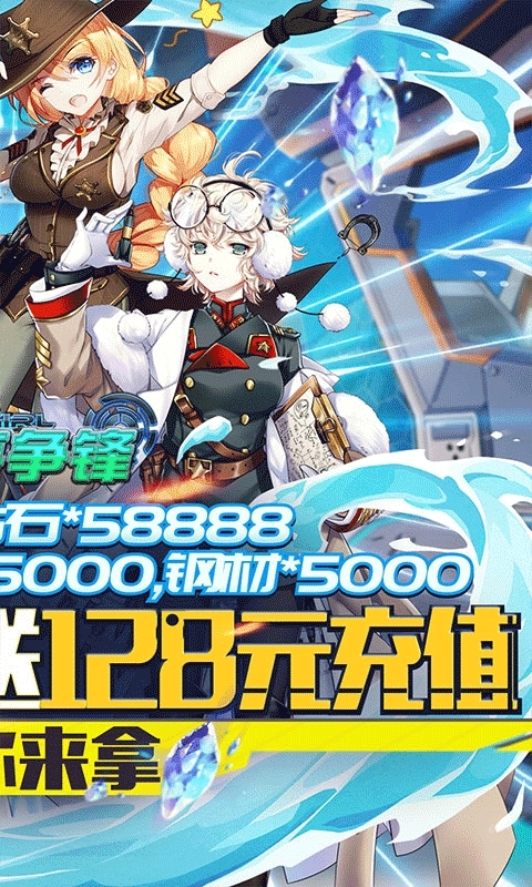 怒海争锋(每日送128)1