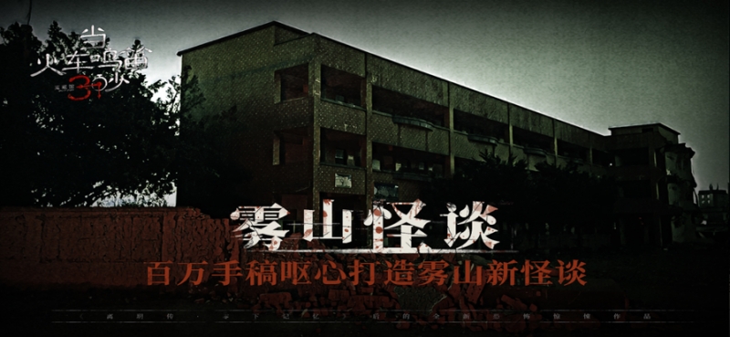 当火车鸣笛三秒ios版0