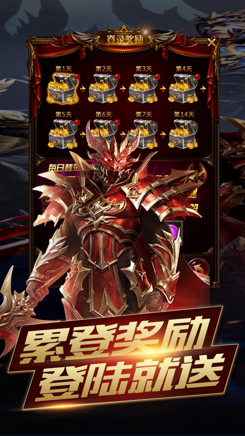 部落之光(奇迹觉醒)H50