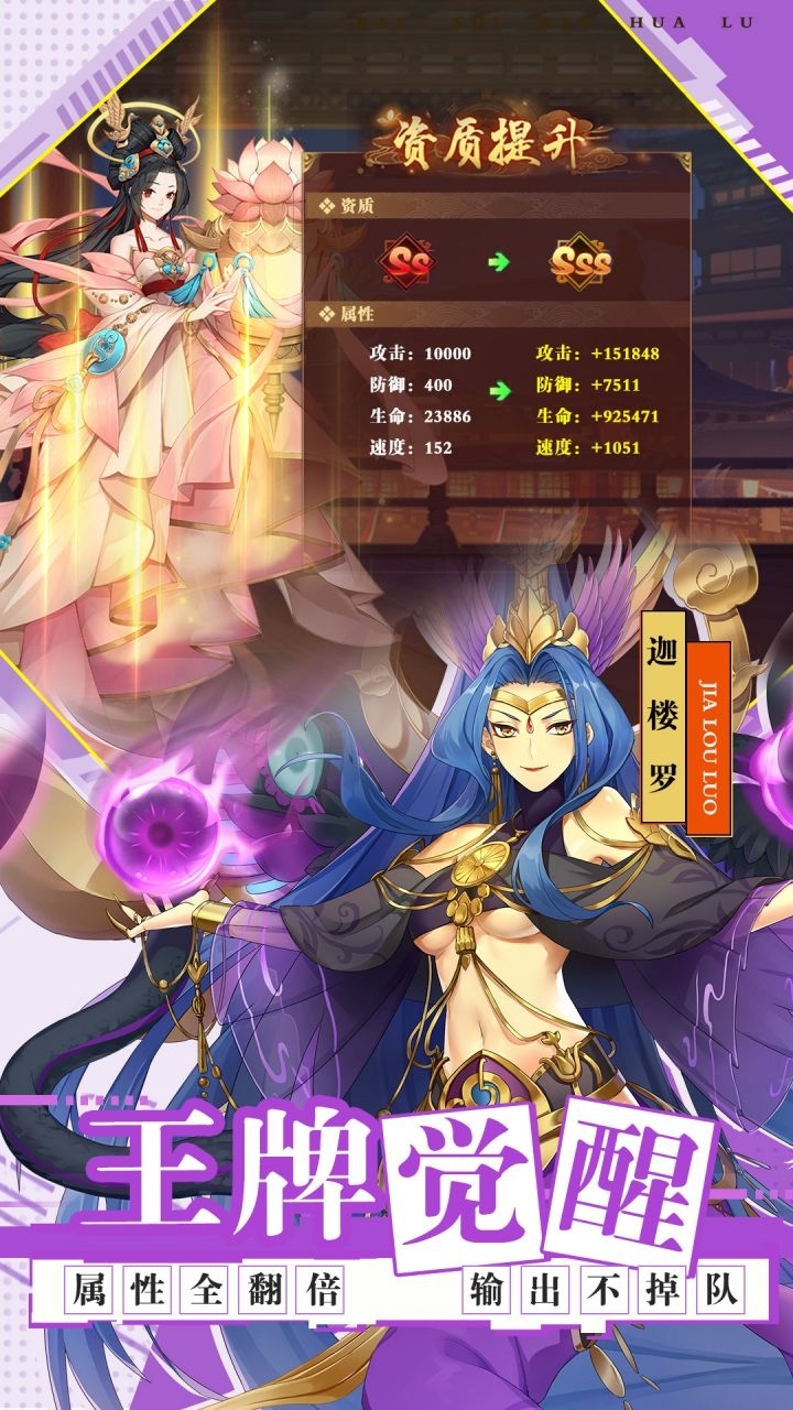 百世文华录(送实物周边)3