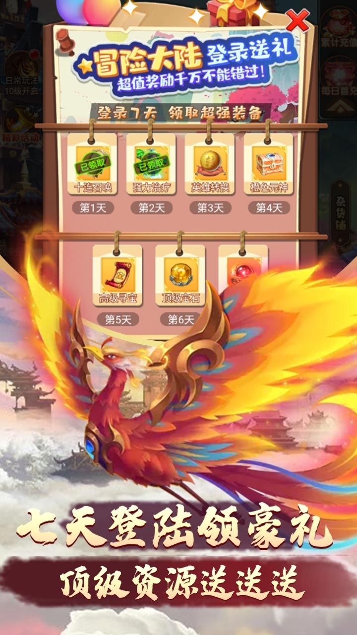 织女星计划BT(送十万真充)4