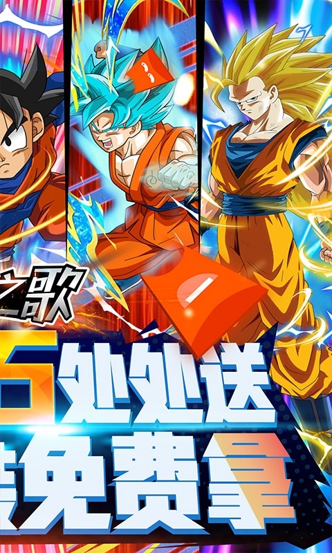 龙之歌-登录送千抽1