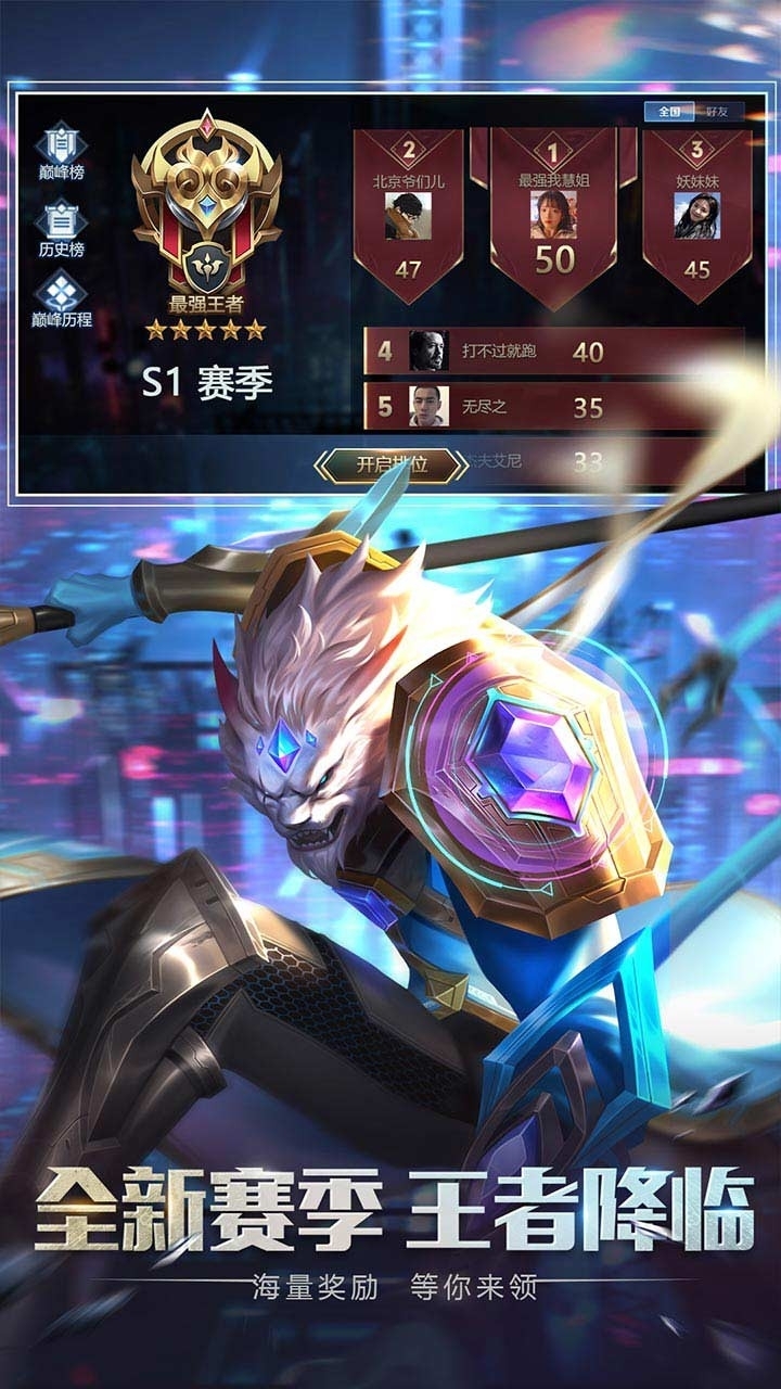 创世纪.神果盘版4