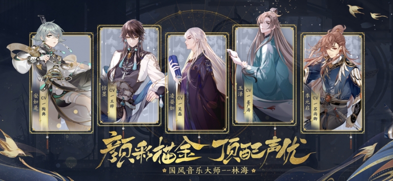 花亦山心之月ios版2