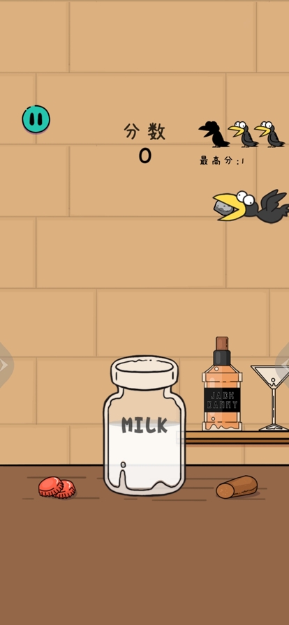 乌鸦喝水ios版1