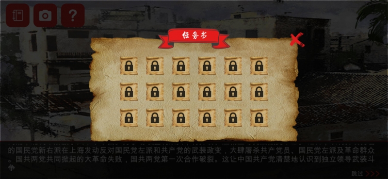 井冈山博物馆ARios版3