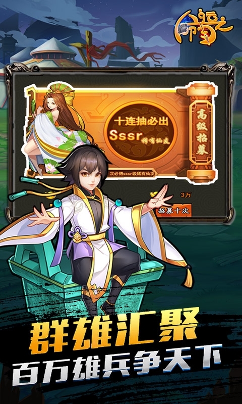 命运之刃(签到送仙友)4