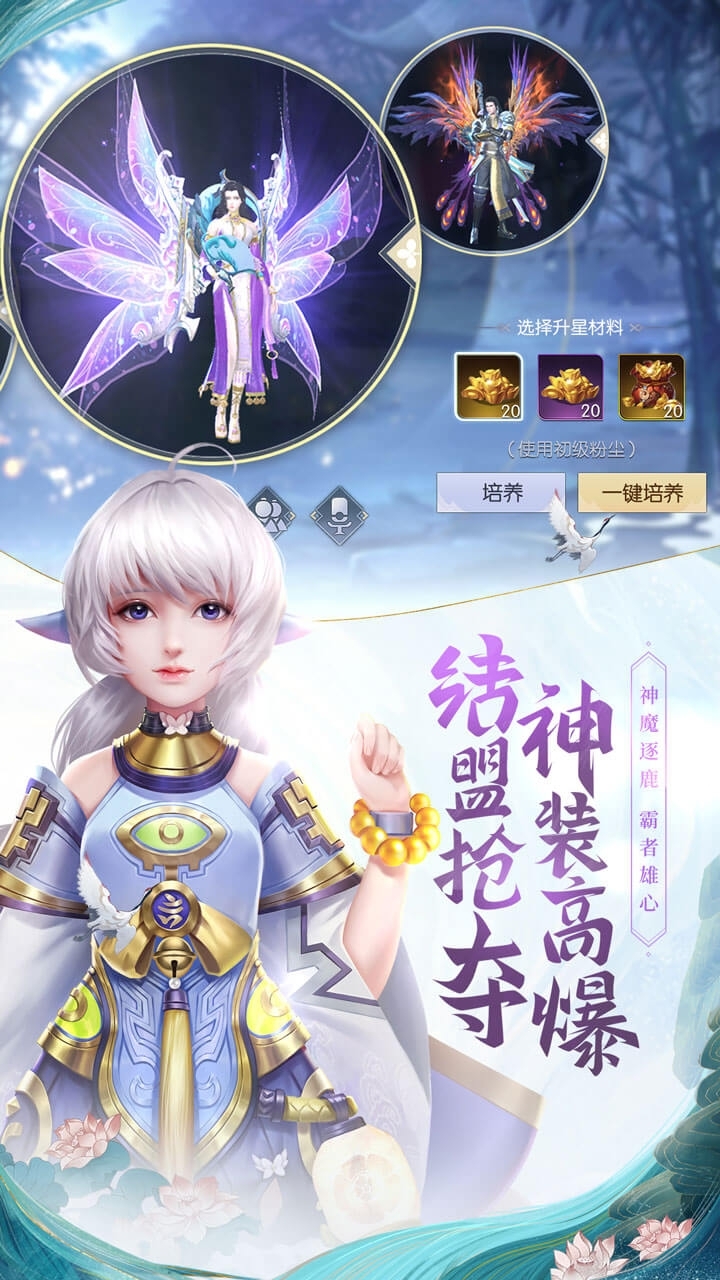 武炼巅峰之武道4