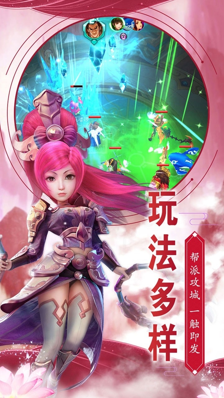 神域天堂(登录送超值大礼包)3