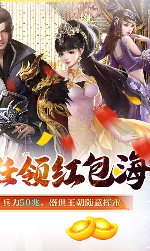 梦幻甬城(领万充送百兆)1