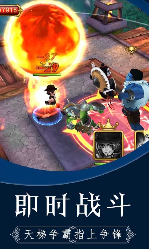 雷霆少女战队-送代金券2