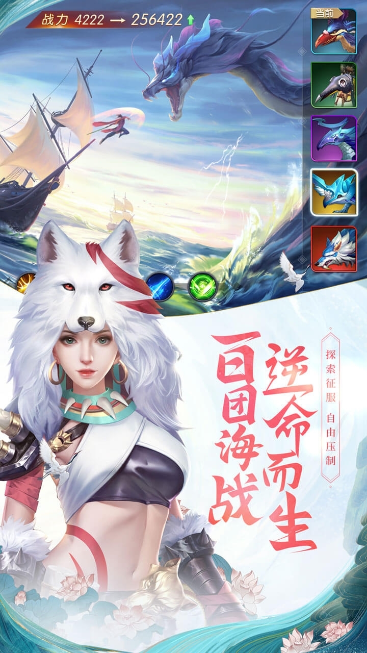 武炼巅峰之武道2