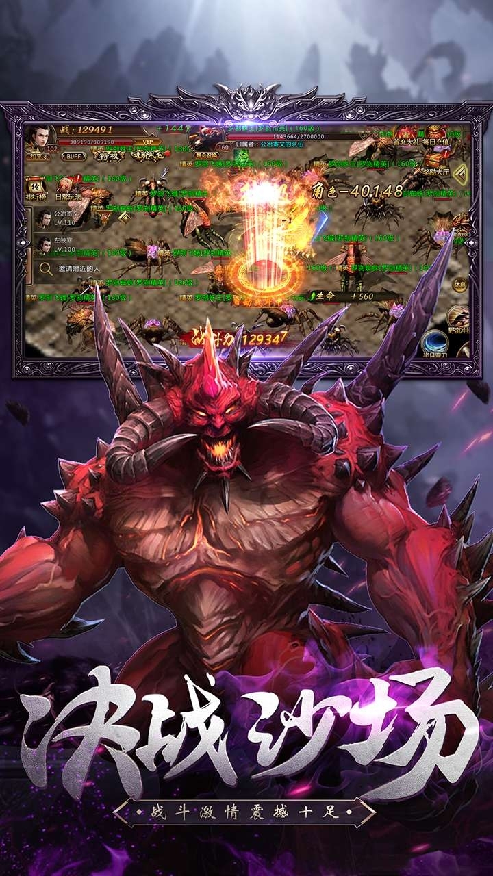 热血荣耀(官方正版)4