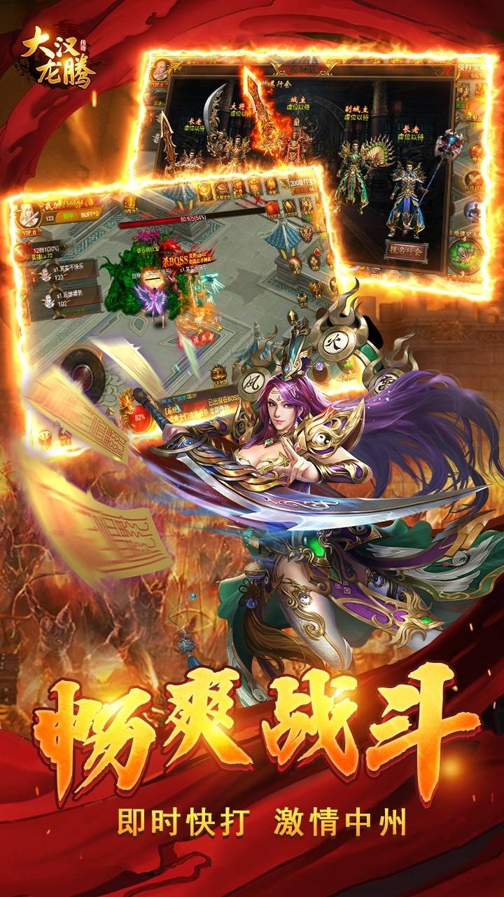 联盟契约(全民爆红包)4