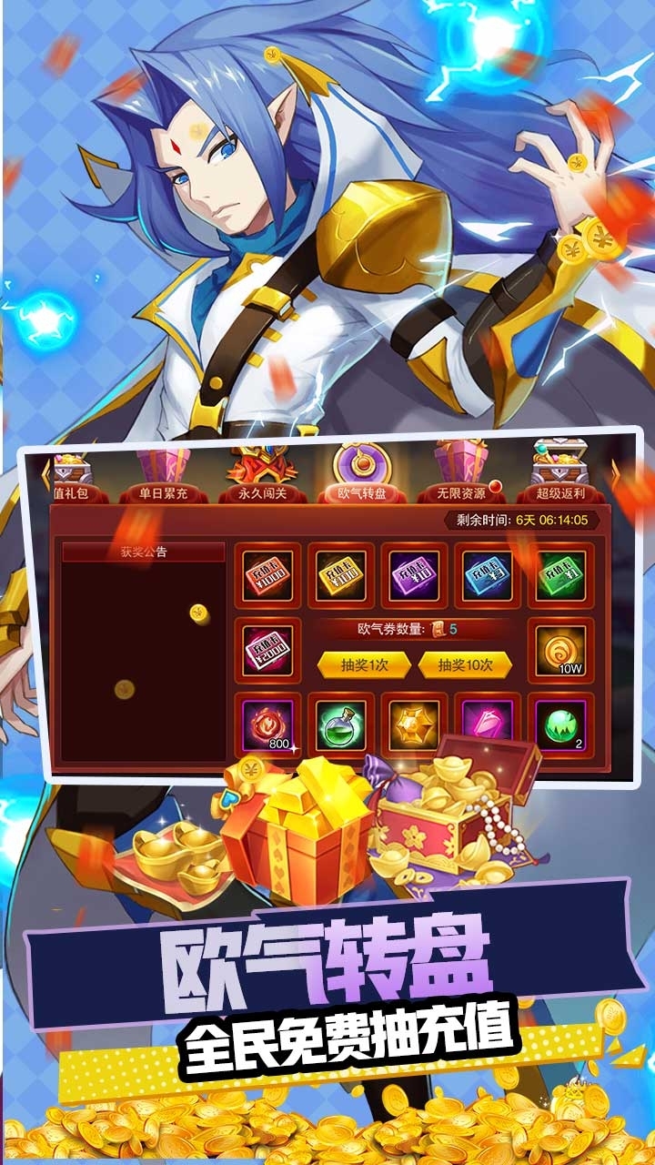 魔兽三国BT(送万充神将)4