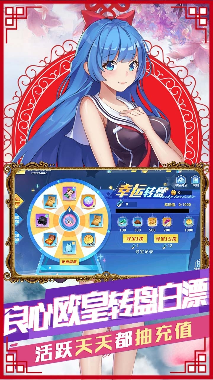 校花的贴身高手:天阶岛BT(送2000充值)4