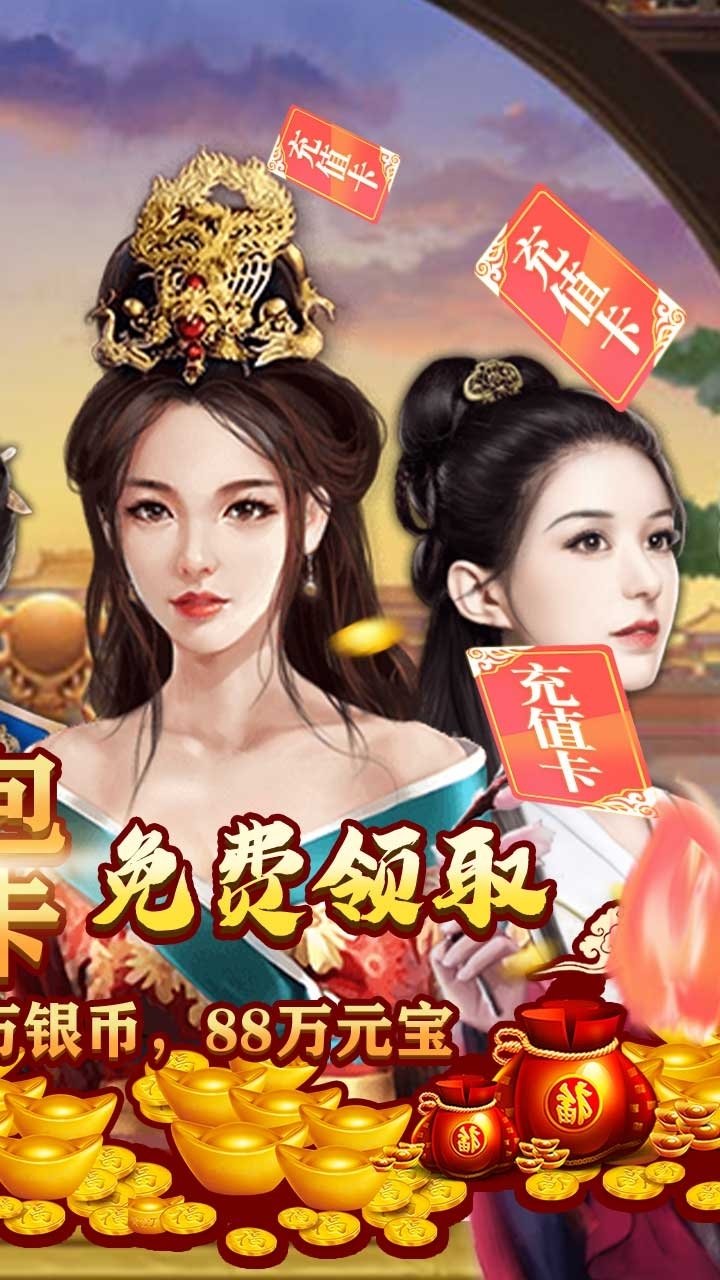 碟际战记BT(天天送真充)1