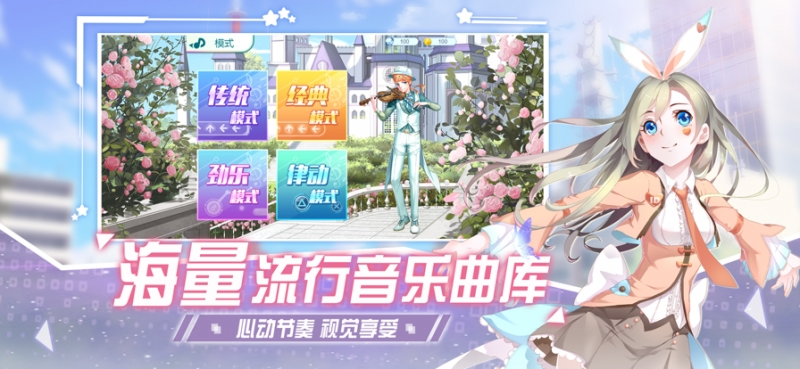 唱舞全明星：萌宠派对ios版3