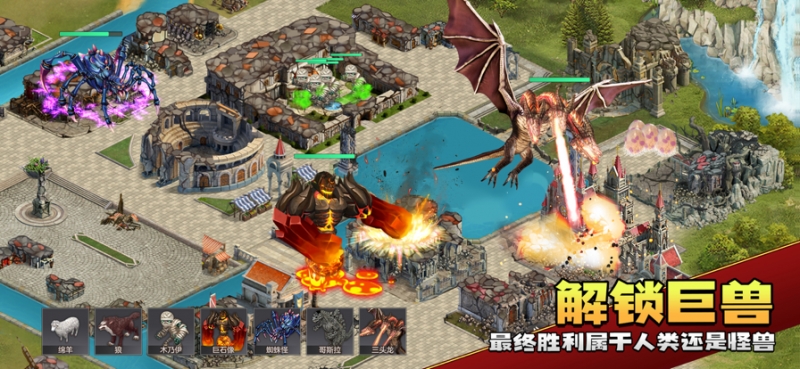 上帝毁灭模拟器ios版3