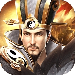 快打三国志（送十连招贤）