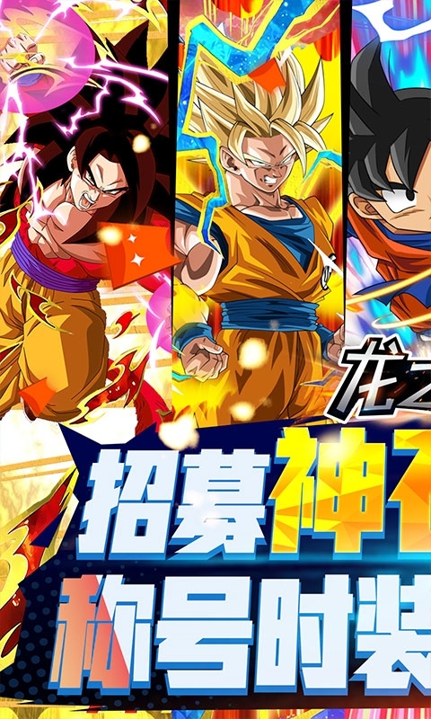 龙之歌(登录送千抽)0