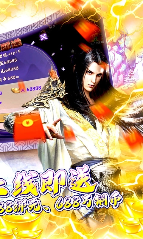 剑侠问情-百万福利1