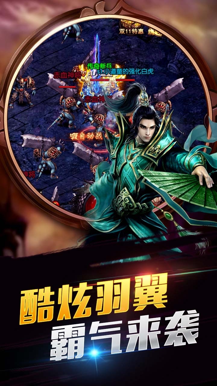 帝王霸业BT(上线送V10)1